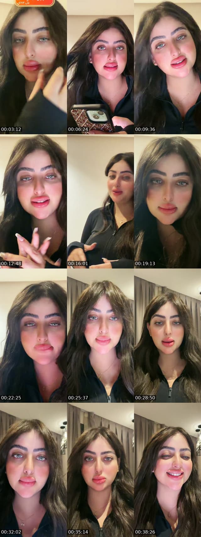 TikTok live: سنابي :eassia50 by @sousoumaroc17