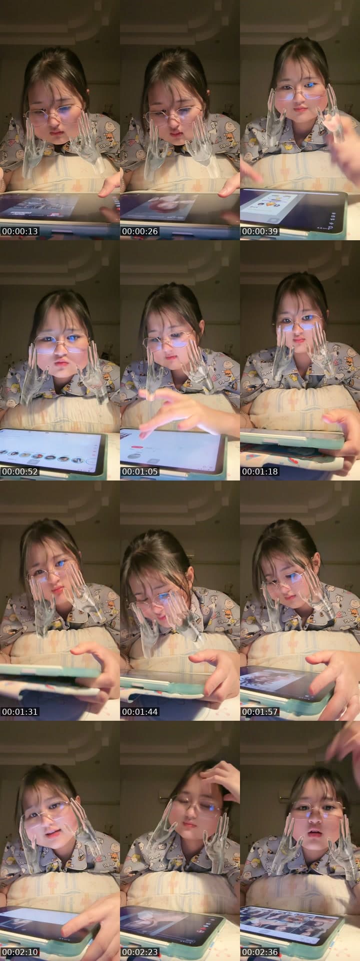 เงหา