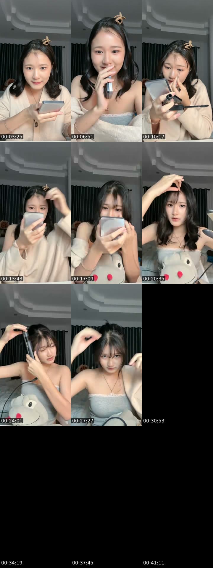 เงหา