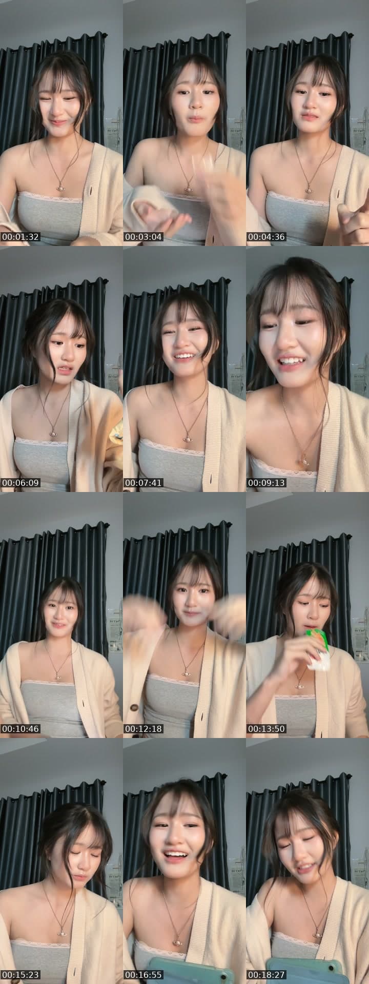 เงหา