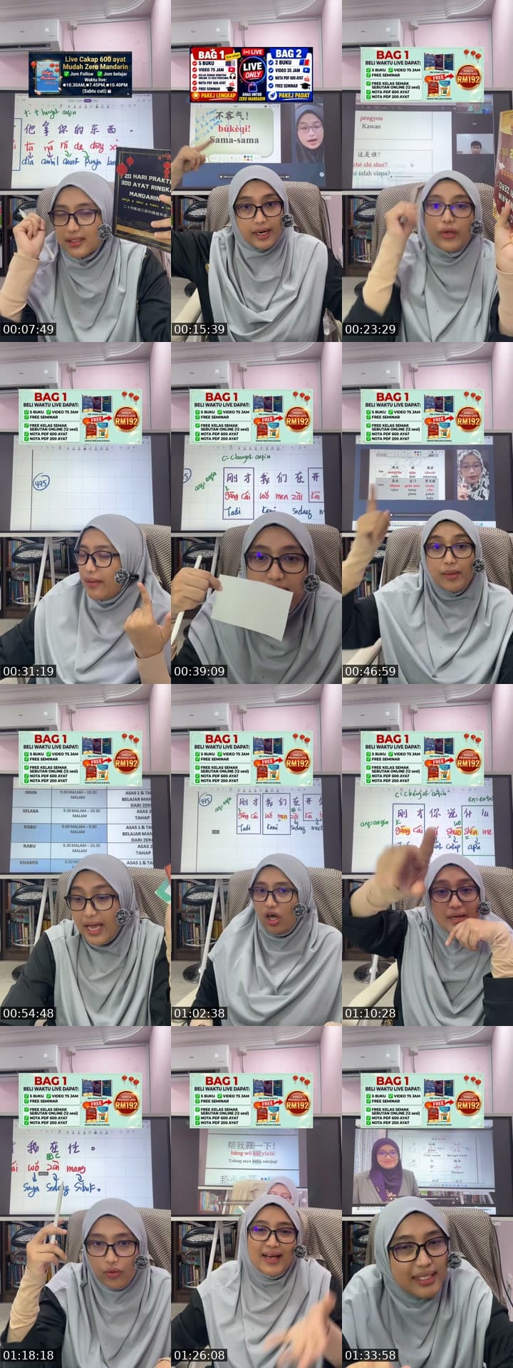 3 AYAT MUDAH ZERO MANDARIN