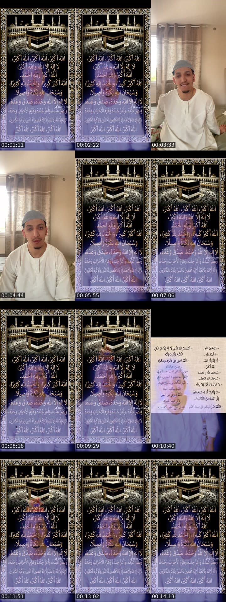 الناس مع الوقف ورابي مع السجد 🫶