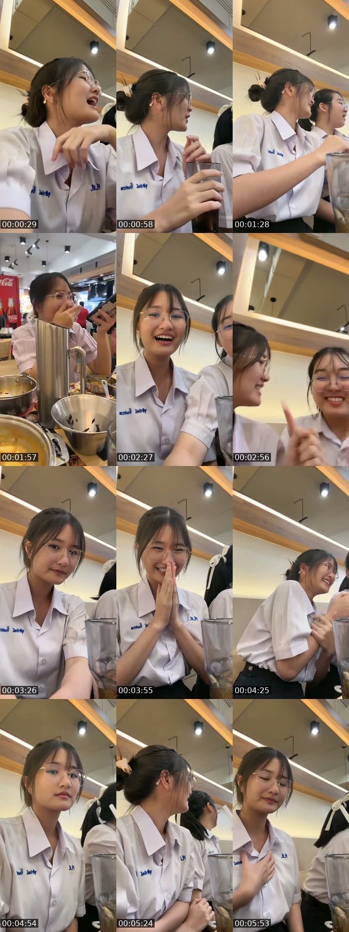 มาหม่ำ