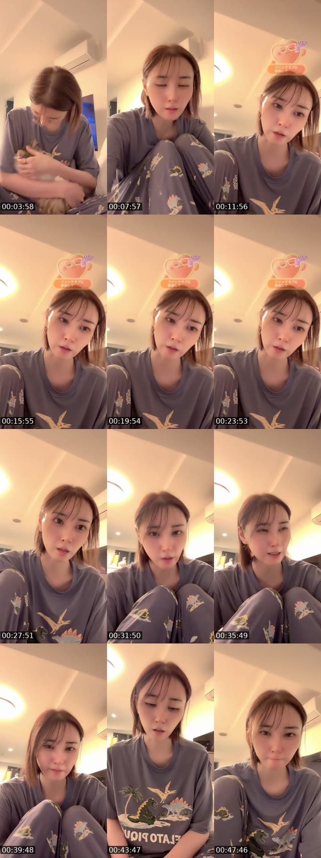 TikTok live: 都内　今からカラオケ行ける人 by @himeno801