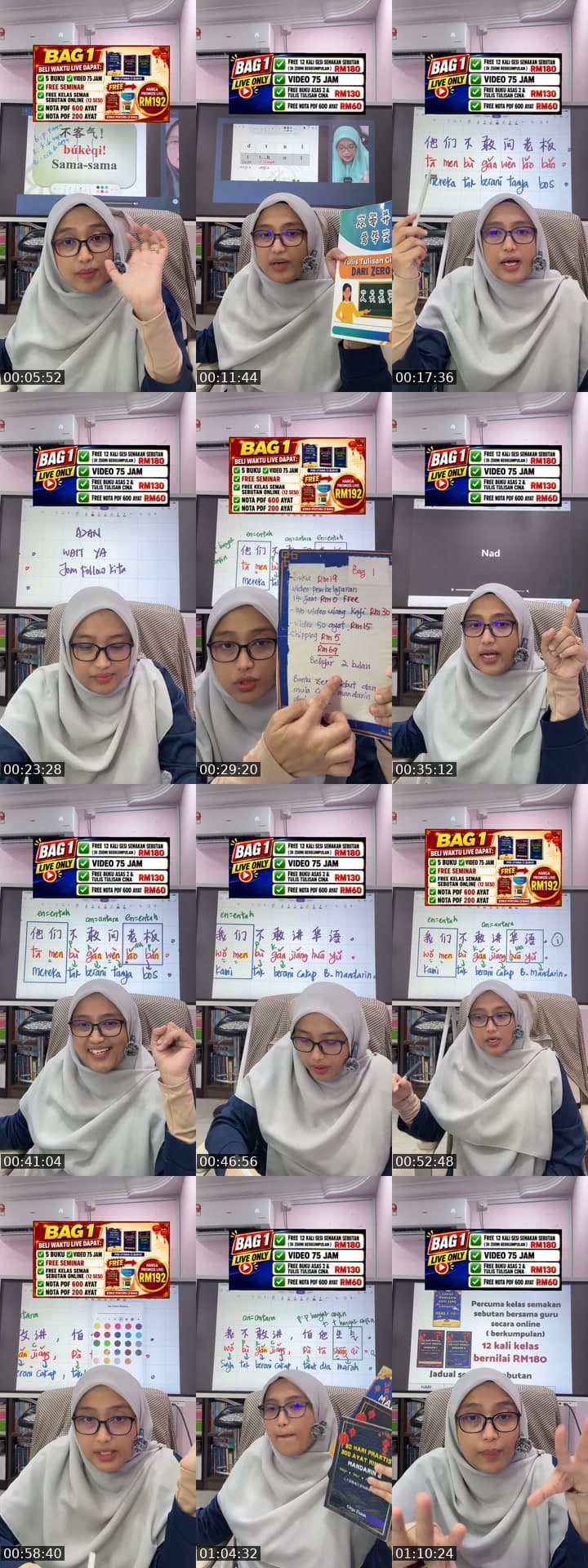3 AYAT MUDAH ZERO MANDARIN
