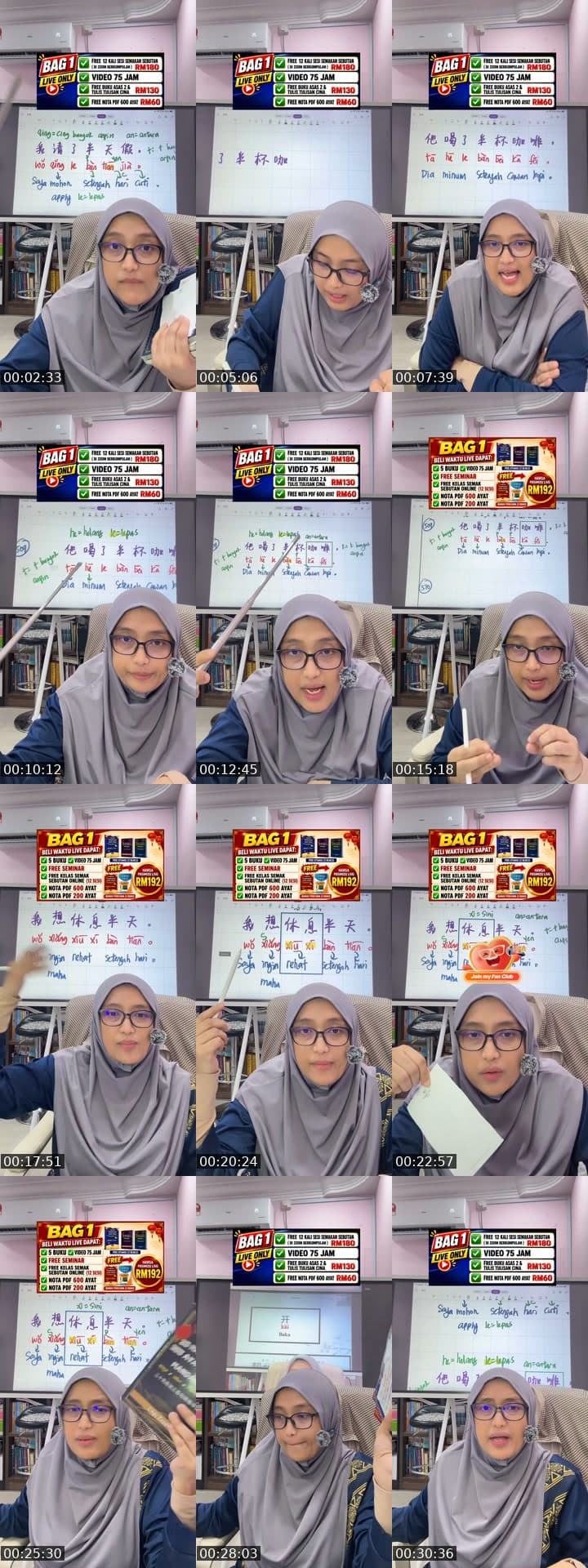 3 AYAT MUDAH ZERO MANDARIN