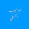 @abuhabib241