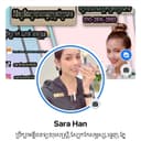 @sarahan55555