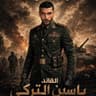 @yassen_eltrky1