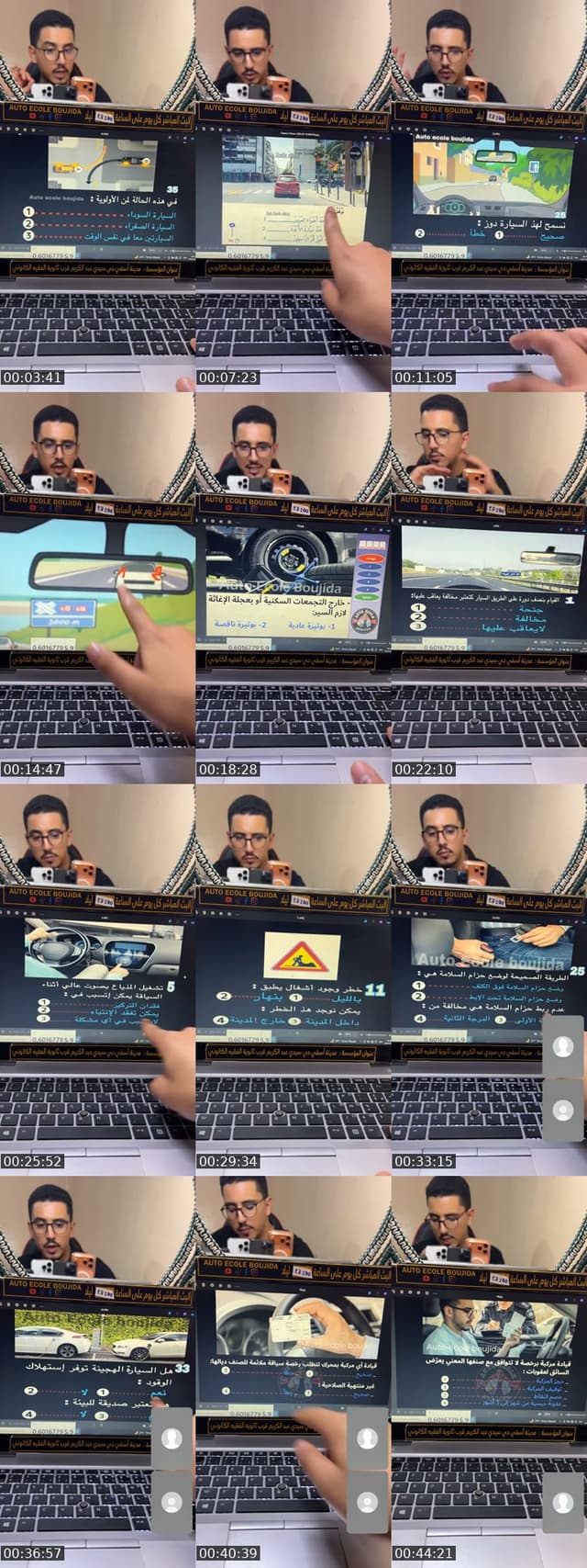 TikTok live: إمتحان السياقة by @mouadboujida8