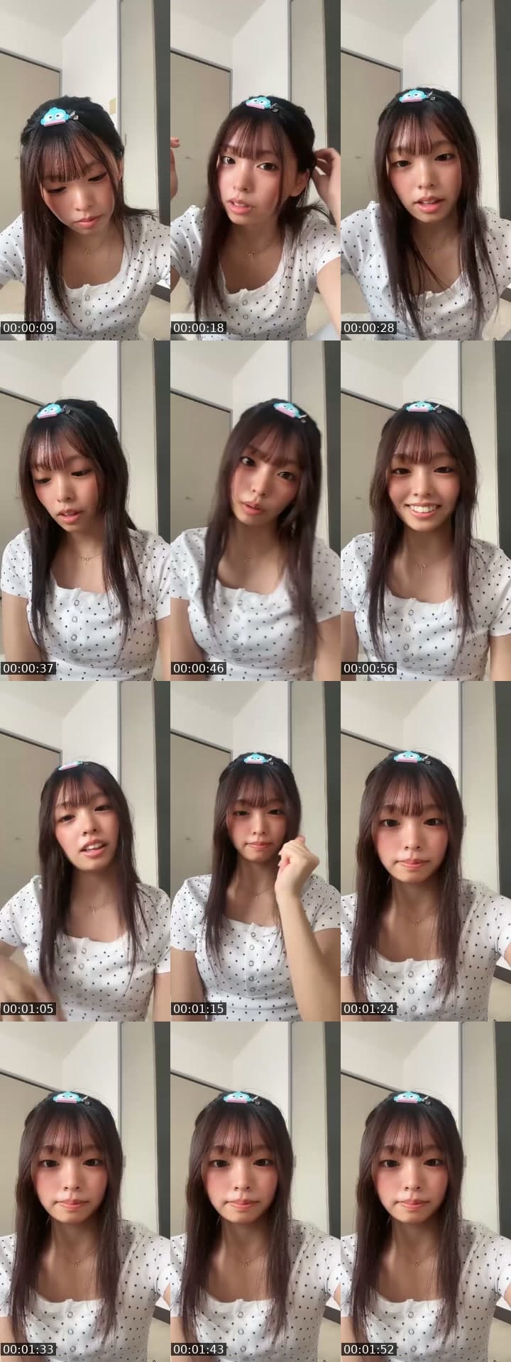 メイクする
