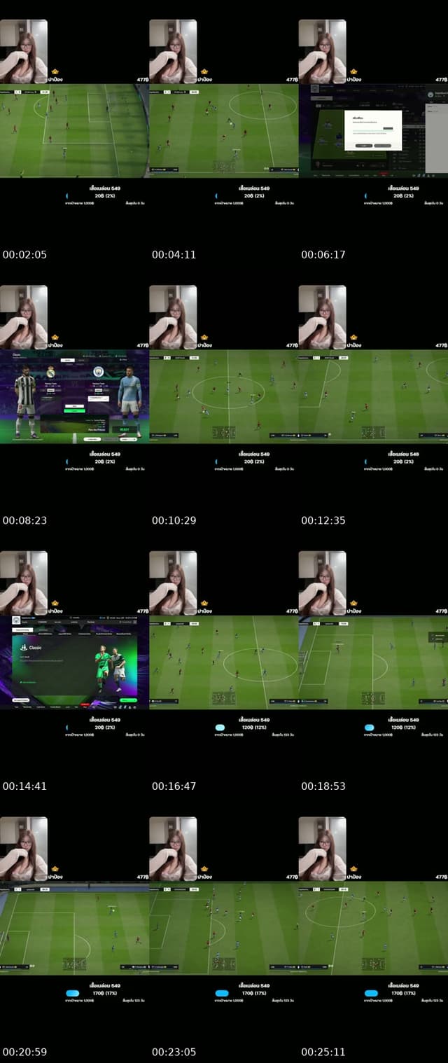 TikTok live: fc online by @melonnmy1