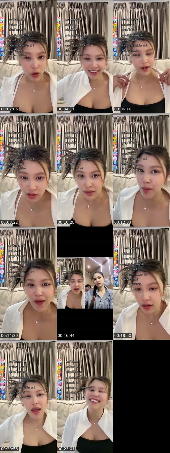 อยากโดนแกล้งค่า 🥹💦