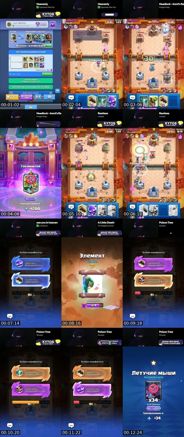 clash royale - @__aza2_
