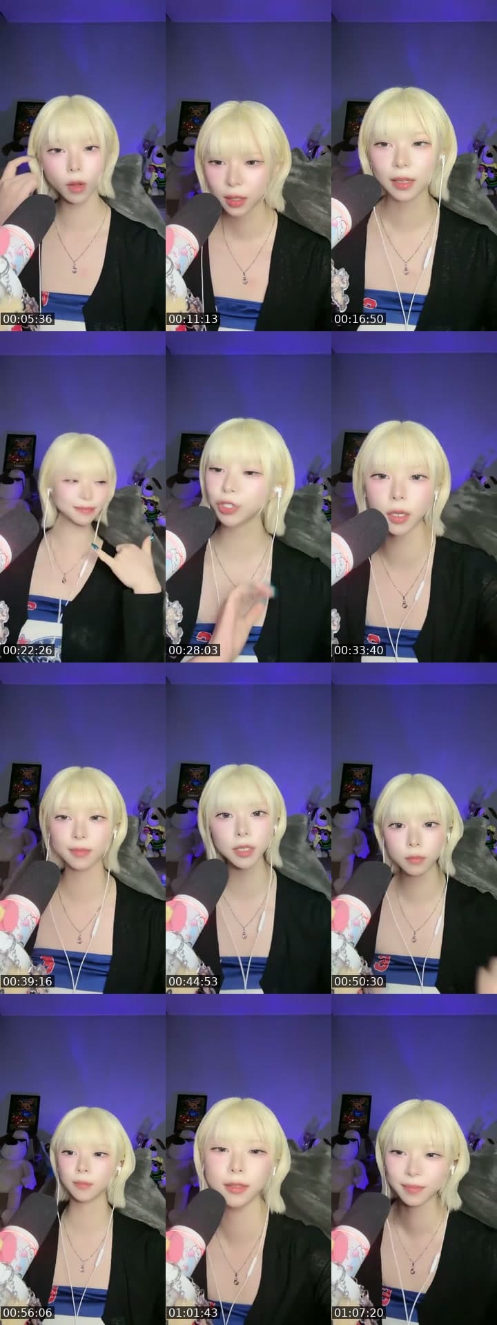 유지갓쨔아