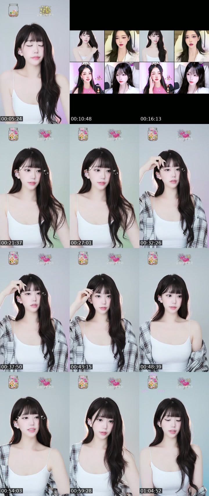 입문하기 좋은 여캠 ♥