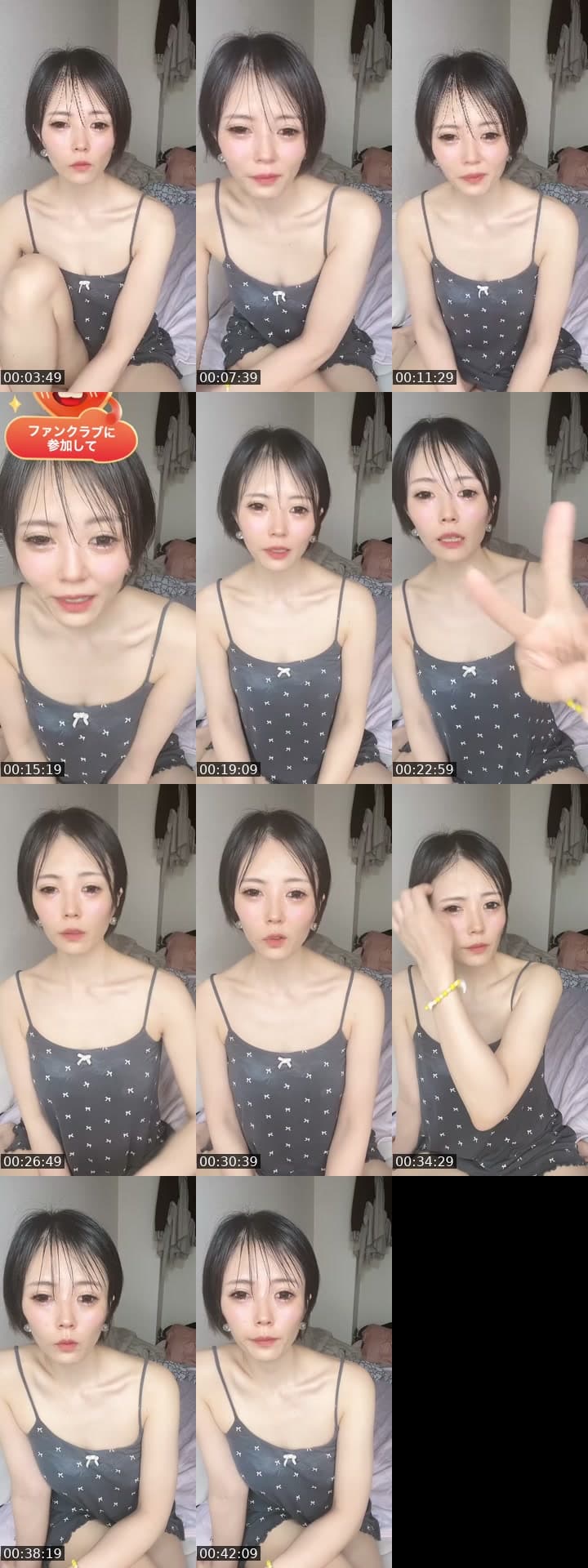 助けて