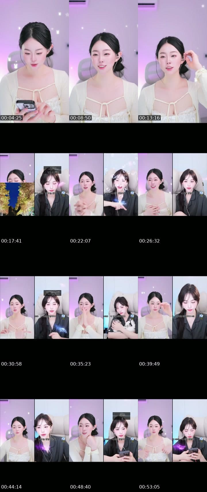 22시30분 일본과 단판 글로벌매치 !