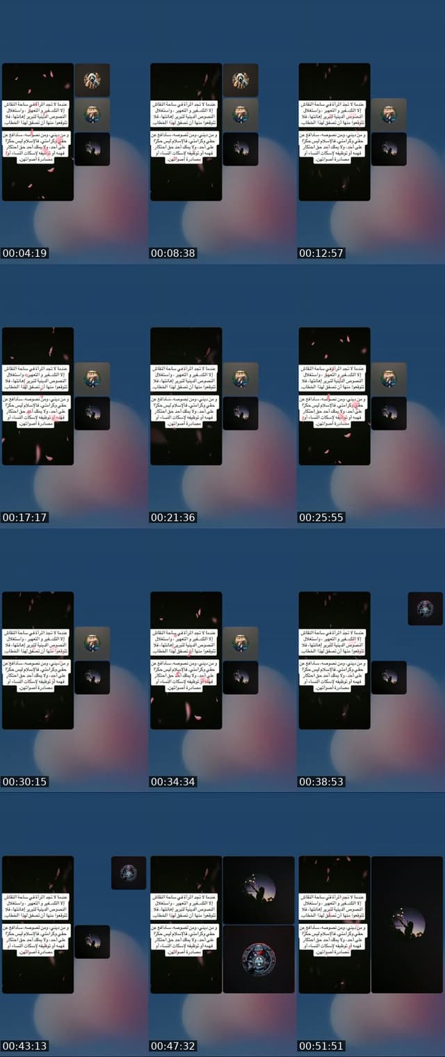 @tanittt24 TikTok live from 2026-07-18