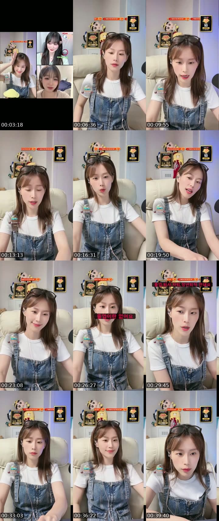 @leehwiseo TikTok live stream