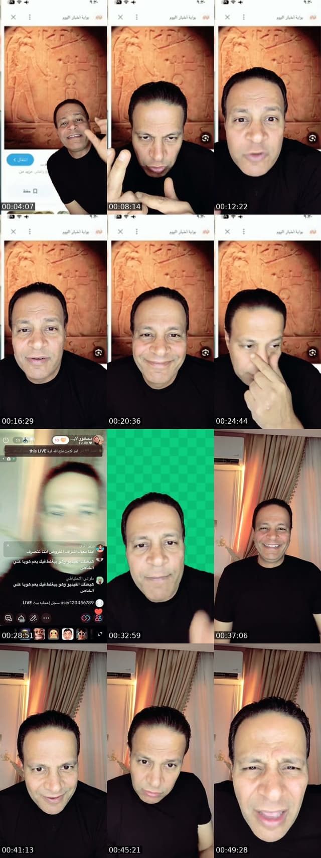 @ehabsaid100m7up2019 TikTok live