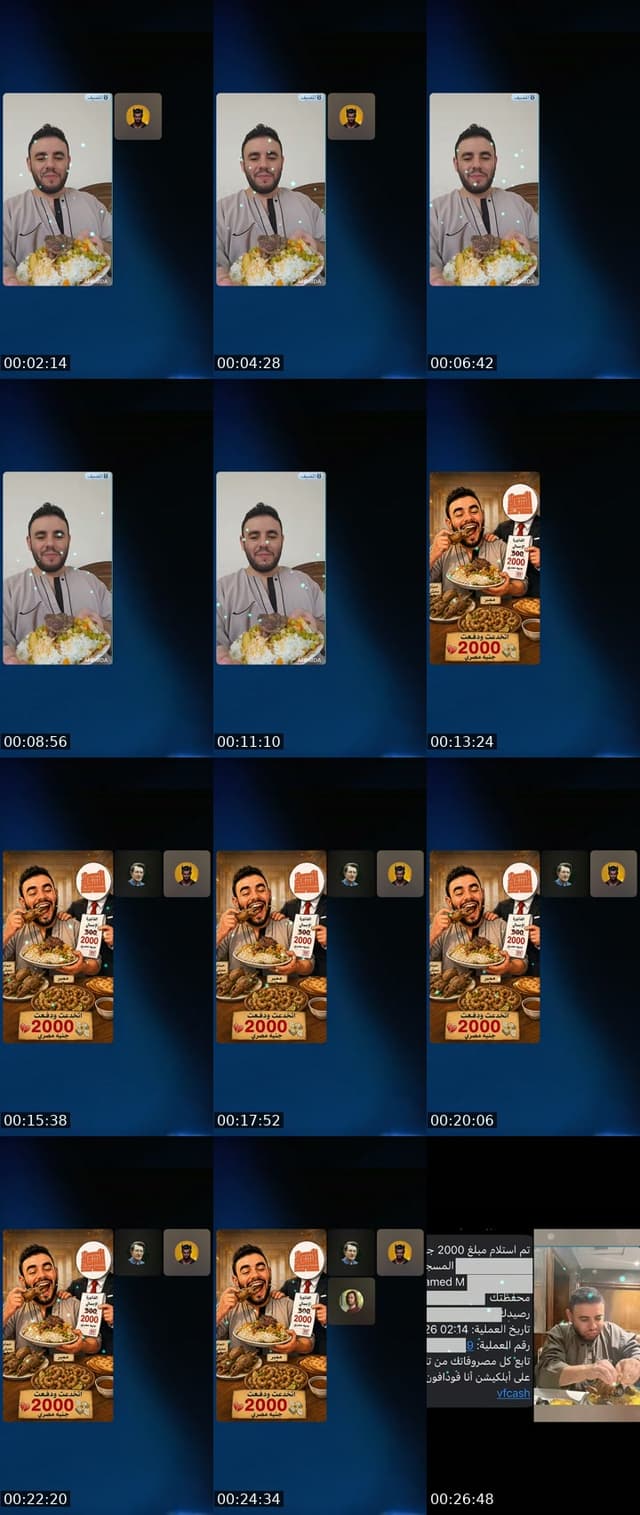 @megdail2 TikTok live from 2026-07-18