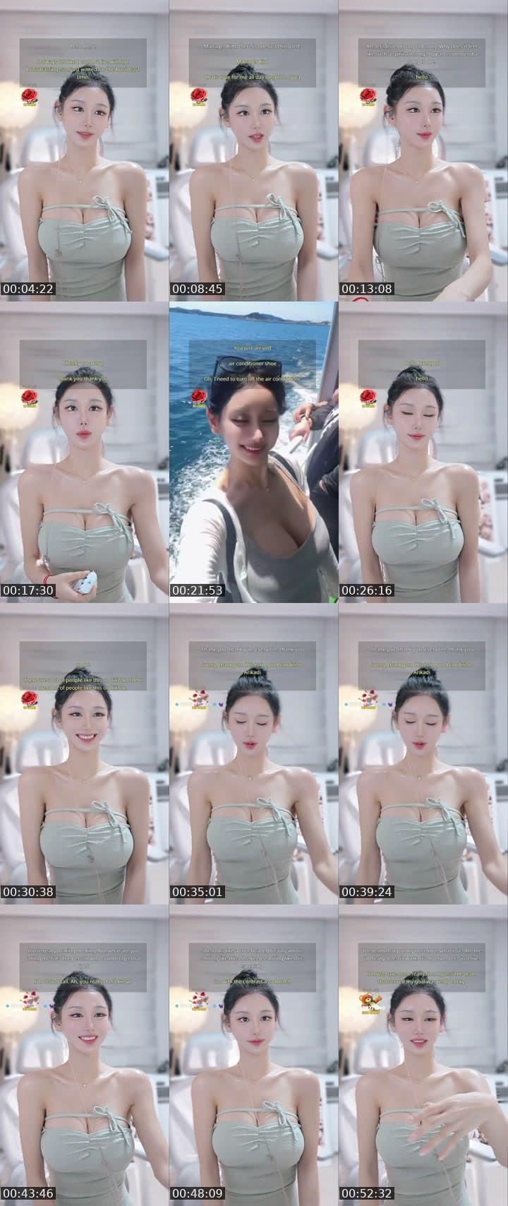 신입..회장님 없는 방 ㅠㅠ