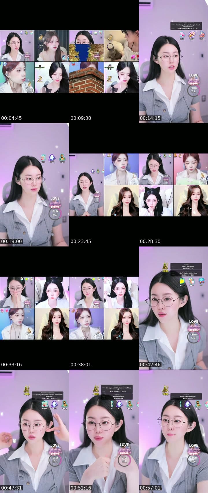 진진이랑 같이 있어주라앙 ~