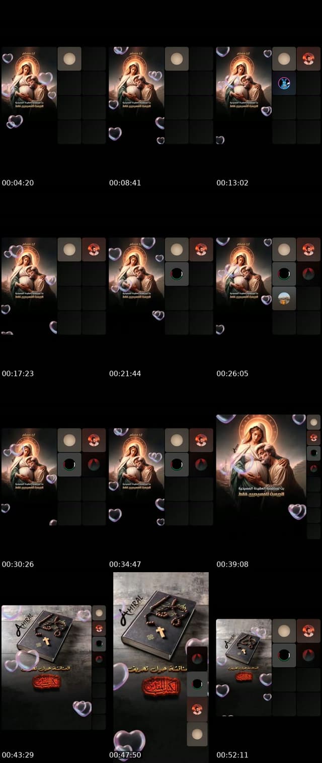 TikTok live: المسيحي بيعبد 3 مش 1 by @amirail5196