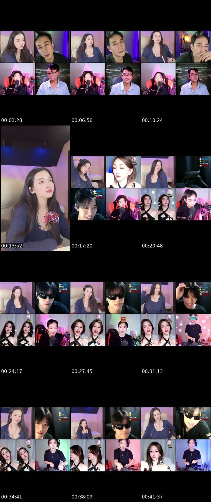 곤듀 등장