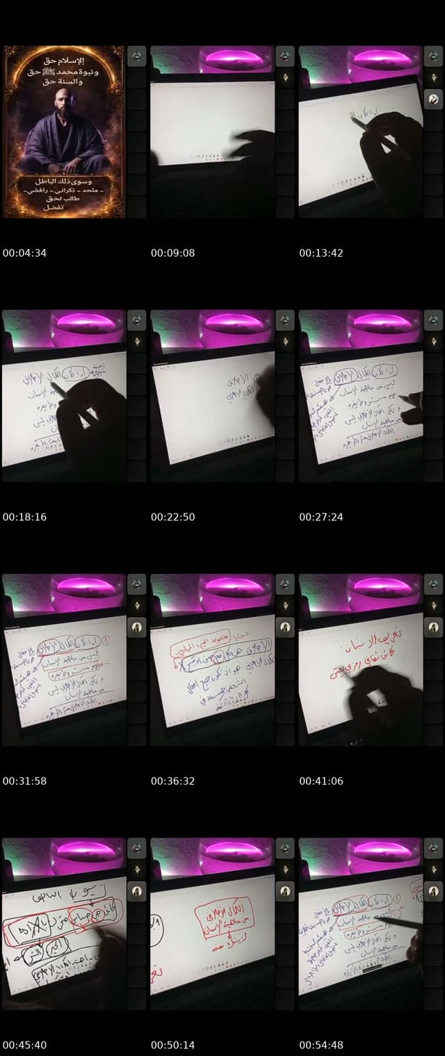 تحدي الملحدين والشرف 💥 - @alaayousef027
