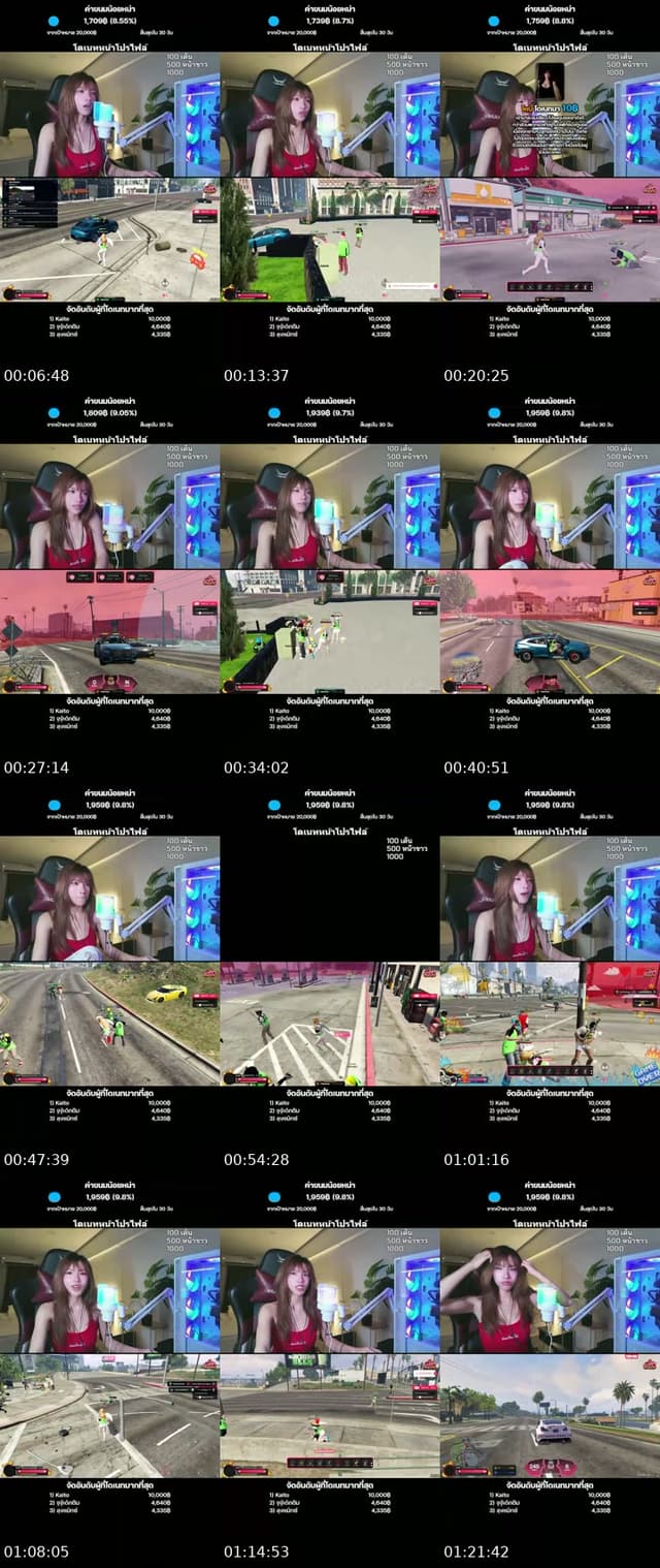 TikTok live: เล่นเกม by @noyhna88