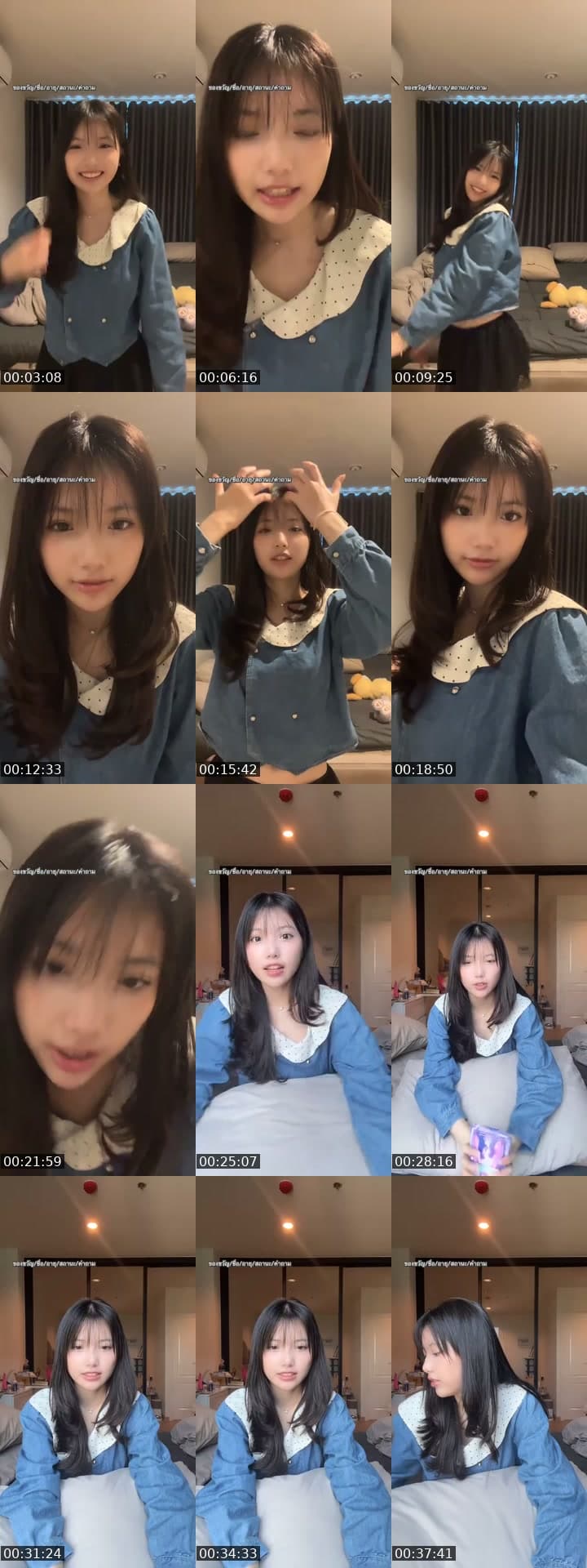 มอนิ่งงตอนสาย