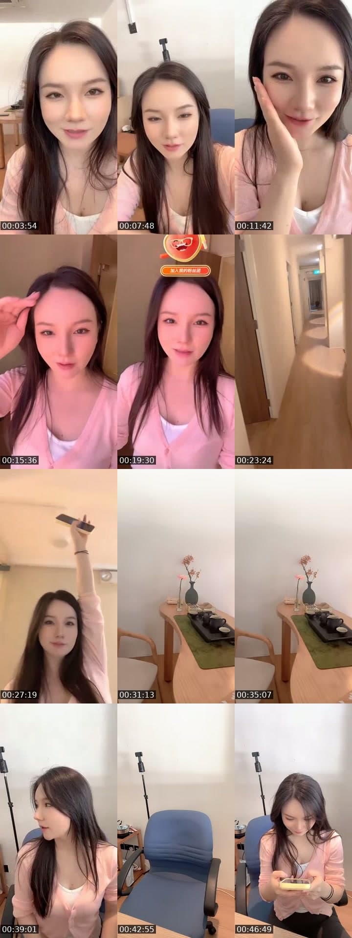 @310so6 TikTok live stream