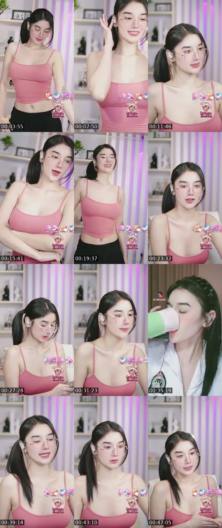 รักนะ
