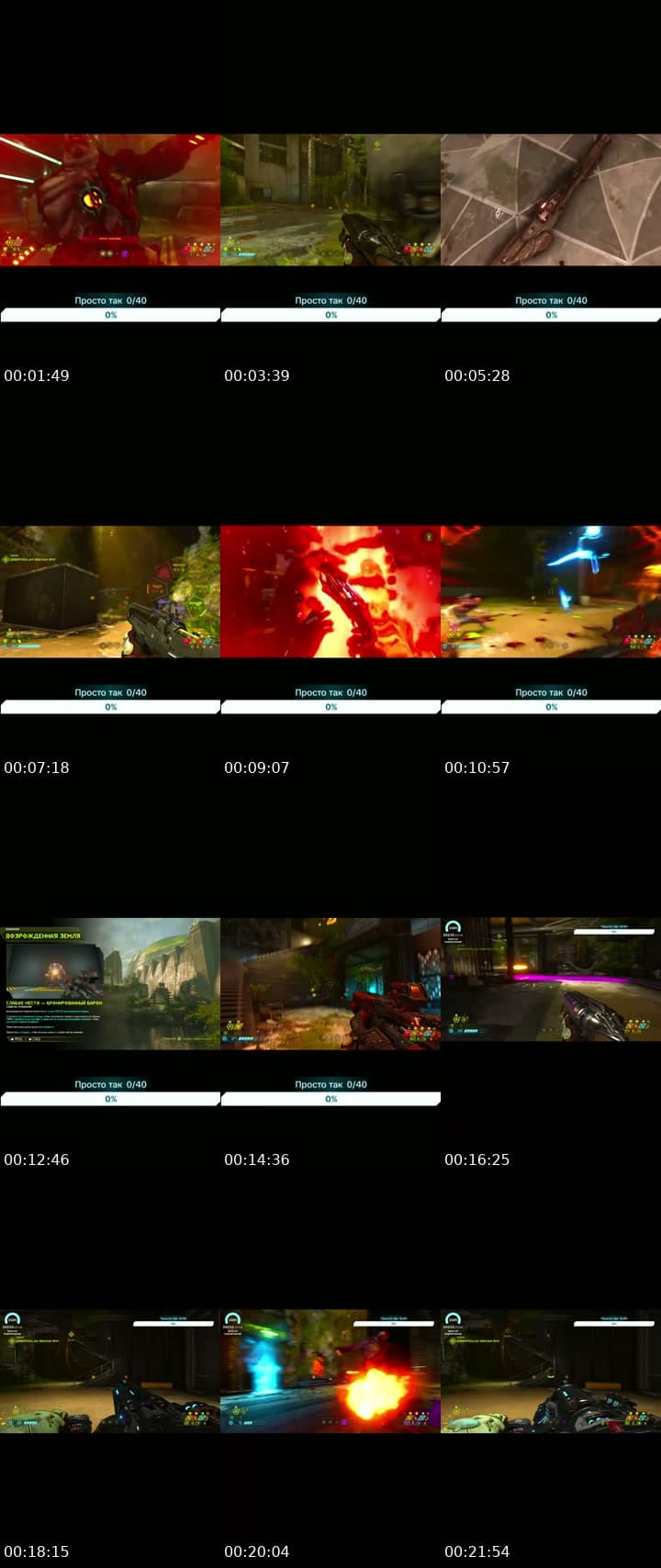 Doom Eternal