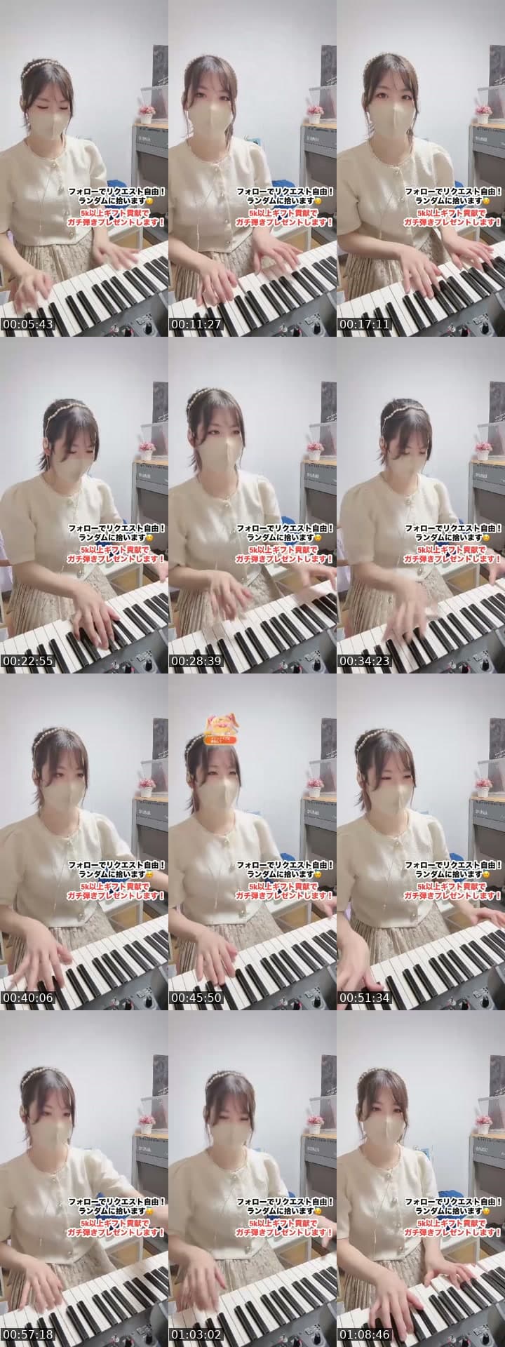 @cherry_purple213 TikTok live stream