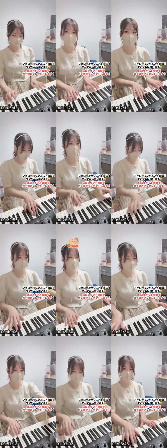 @cherry_purple213 TikTok live from 2026-07-19