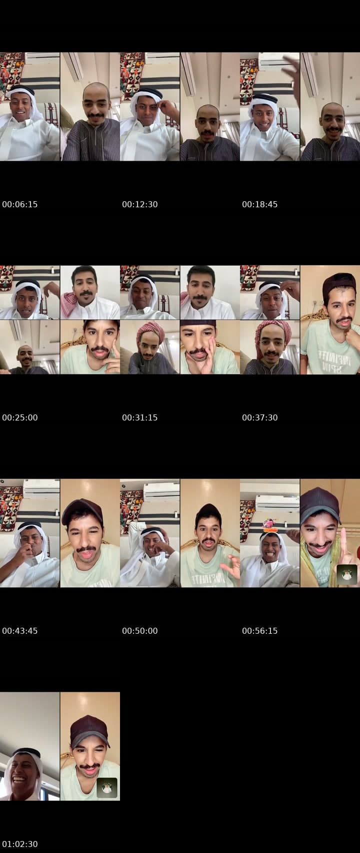 صباح الخير