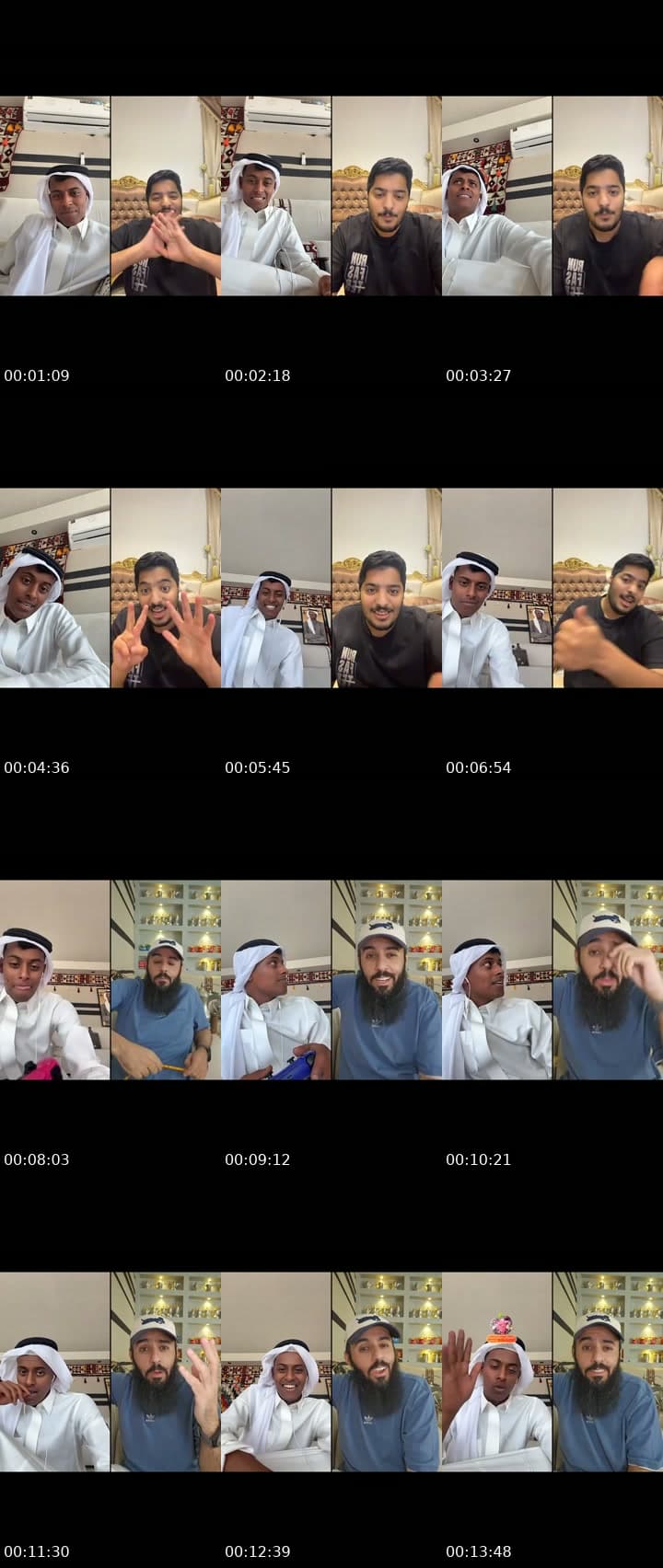 صباح الخير