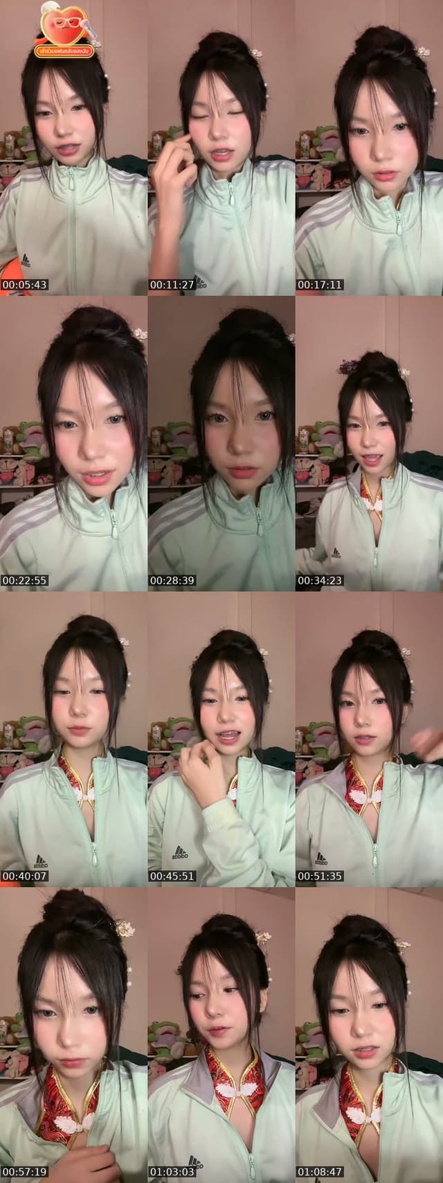 เทพอยู่ไหน - @bmmtw2