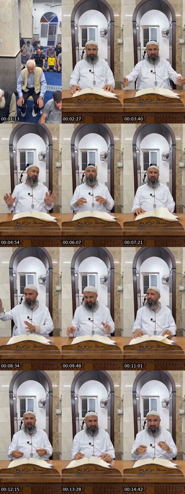 @ghanemghaleb TikTok live from 2026-07-19