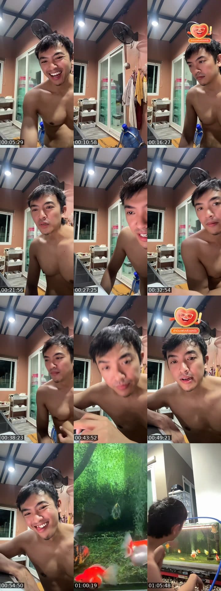 ฟังเพลงกับคุยประกัน
