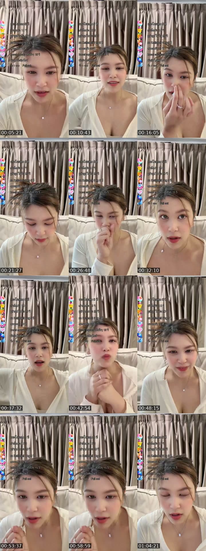 มาเล่นกันน้า 💗😝