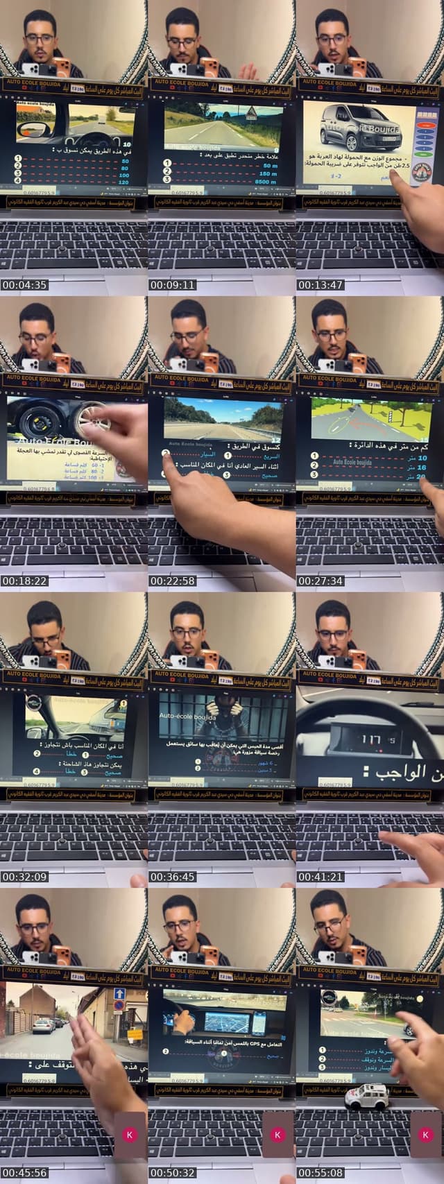 إمتحان السياقة - @mouadboujida8