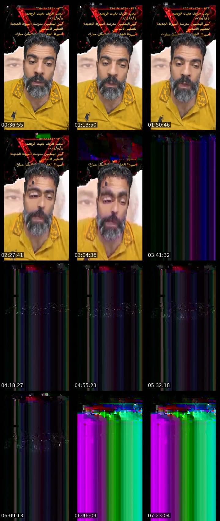 @yasinking275 TikTok live stream