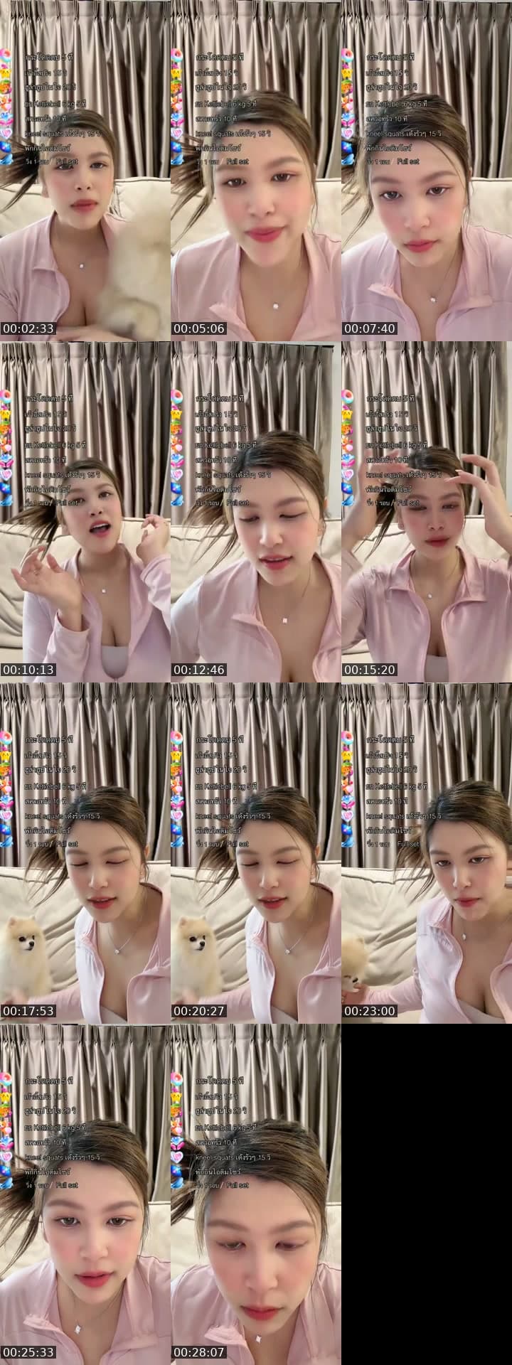 ใจดีกับเค้าหน่อยย 🥹