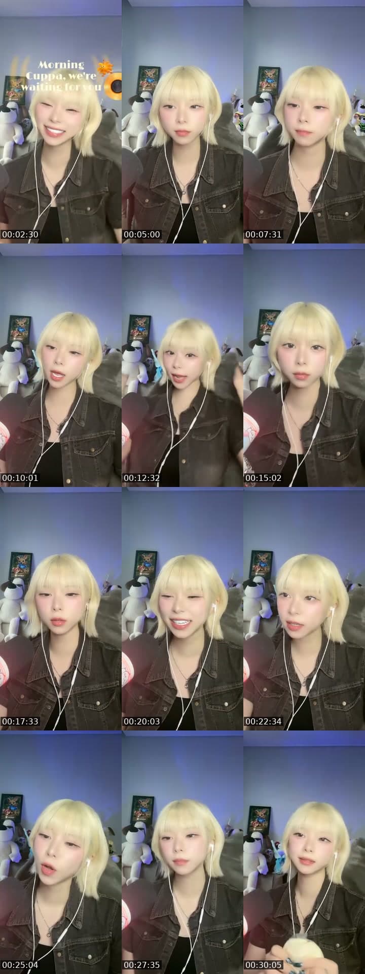 유지갓쨔아