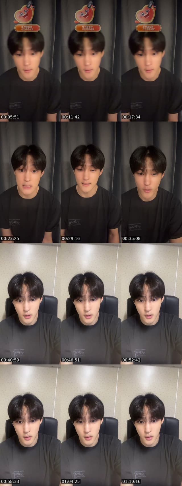 TikTok live: 라이브 by @taehoon02tae