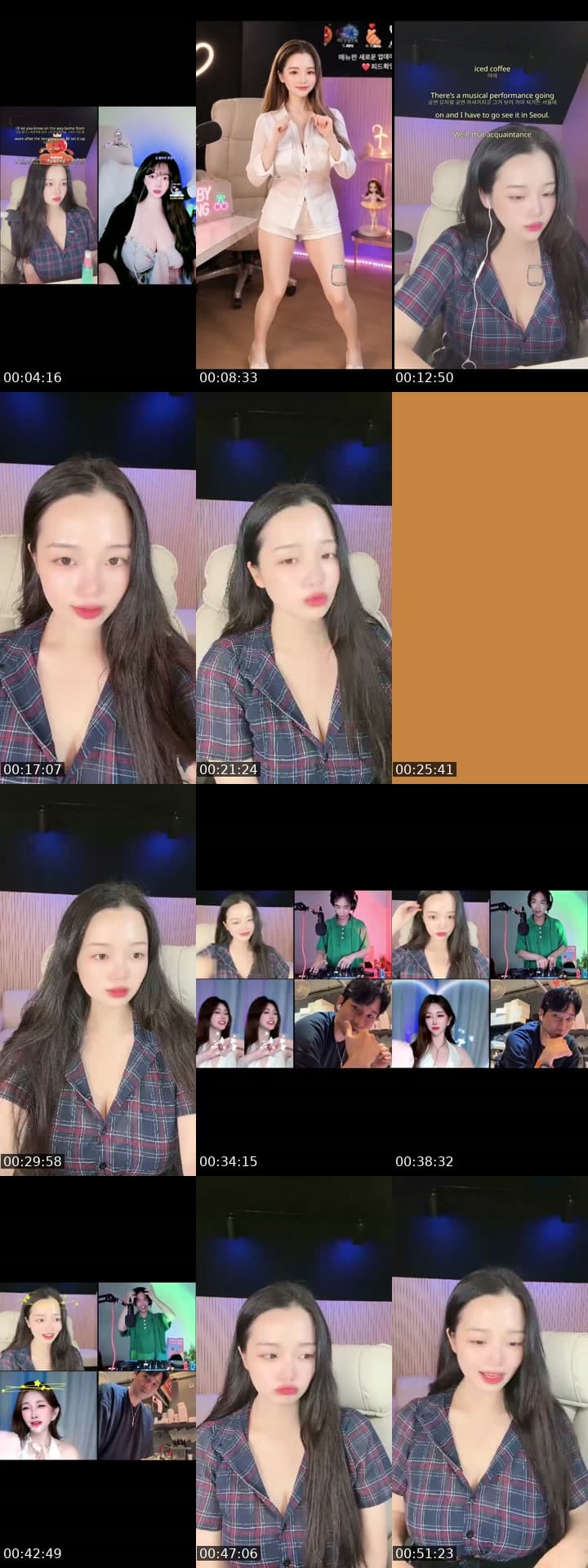 곤듀 등장